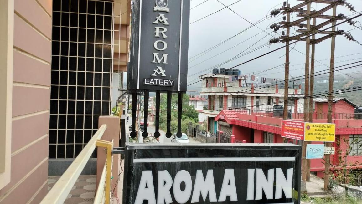 Aroma Inn ชิลลอง ภายนอก รูปภาพ